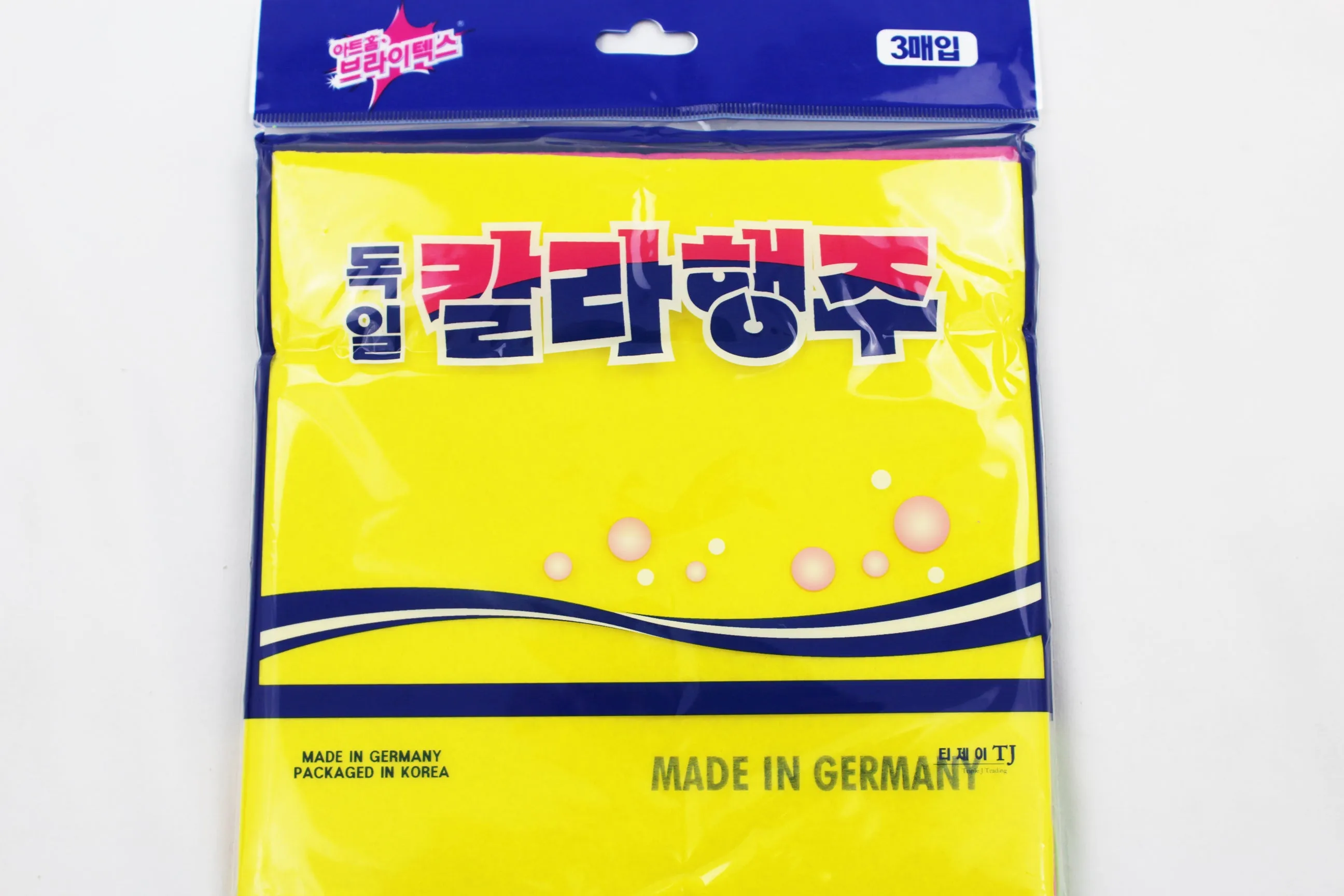 German Absorbent Cloth 3 pcs 15x15 Shammy German towels Shammy, Super Shorby